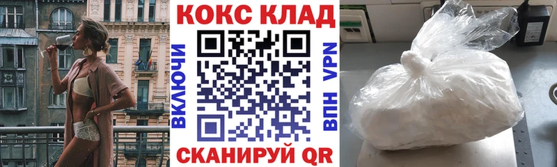 купить наркотики сайты  Алагир  КОКАИН Эквадор 