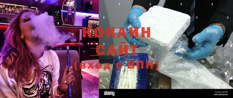 что такое наркотик  Алагир  блэк спрут ссылка  КОКАИН Fish Scale 