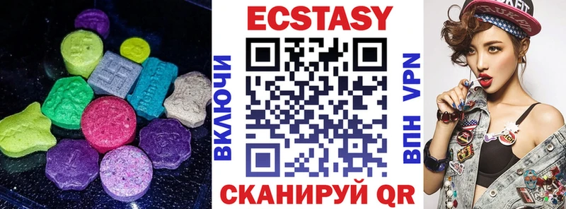 Экстази ешки  Алагир 