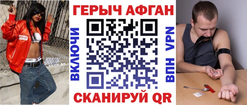 цены наркотик  kraken онион  Героин белый  Алагир 