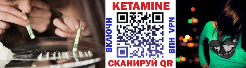 гидра сайт  Алагир  КЕТАМИН ketamine 