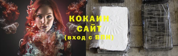 кокаин колумбия Покачи