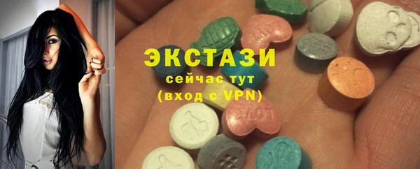 ECSTASY Покровск