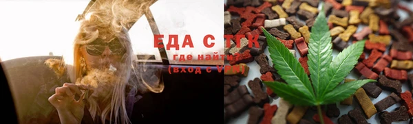 ECSTASY Покровск