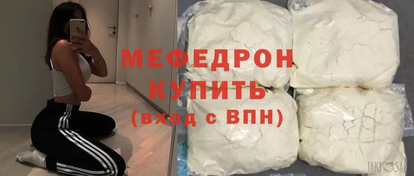 ECSTASY Покровск