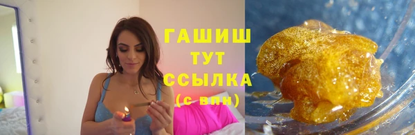 ECSTASY Покровск