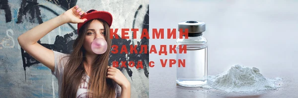 кокаин колумбия Покачи