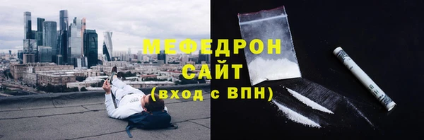эйфоретик Гатчина
