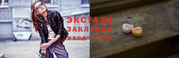 шишки Покров