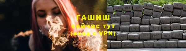 бутик Гвардейск