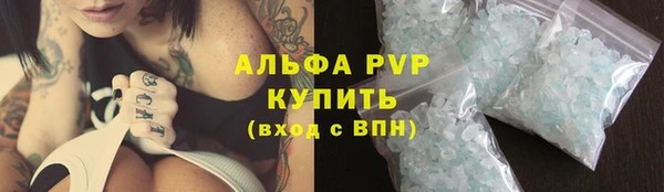 ECSTASY Покровск