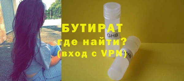 хмурый Галич
