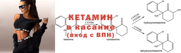 меф Елизово