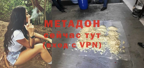 ECSTASY Покровск