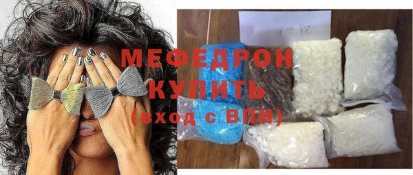 ECSTASY Покровск