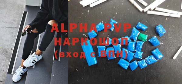 ECSTASY Покровск
