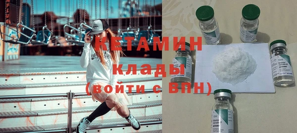кокаин колумбия Покачи