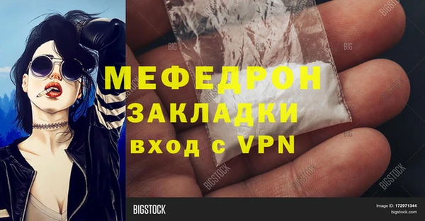 ECSTASY Покровск