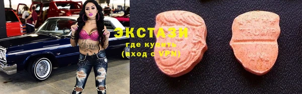 шишки Покров