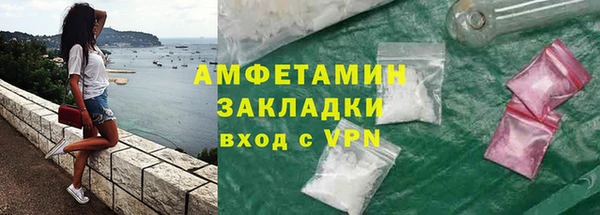 эйфоретик Гатчина