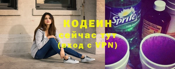 бутик Гвардейск