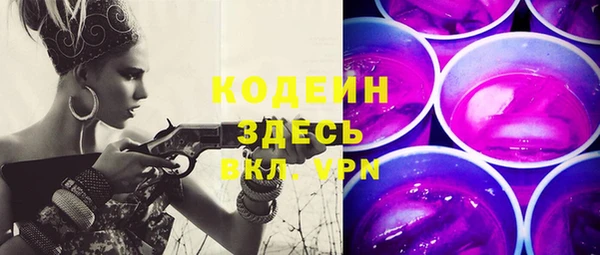 кокаин колумбия Покачи