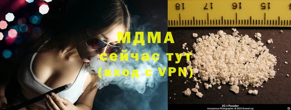 кокаин колумбия Покачи
