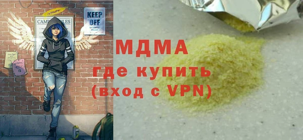 кокаин колумбия Покачи