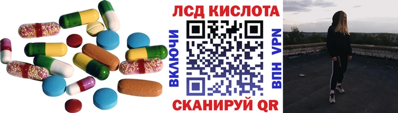 ЛСД экстази ecstasy  Алагир 