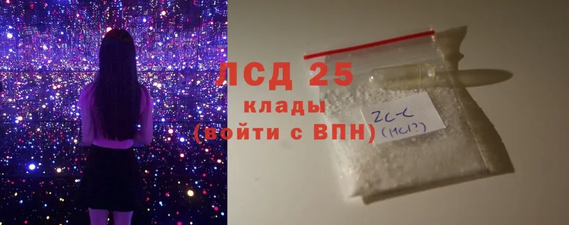 MEGA ССЫЛКА  наркота  Алагир  Лсд 25 экстази ecstasy 