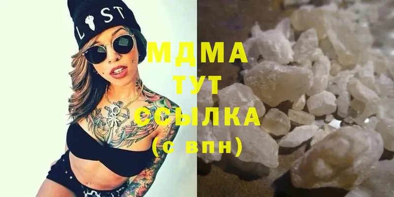 MDMA Molly  купить закладку  Алагир 