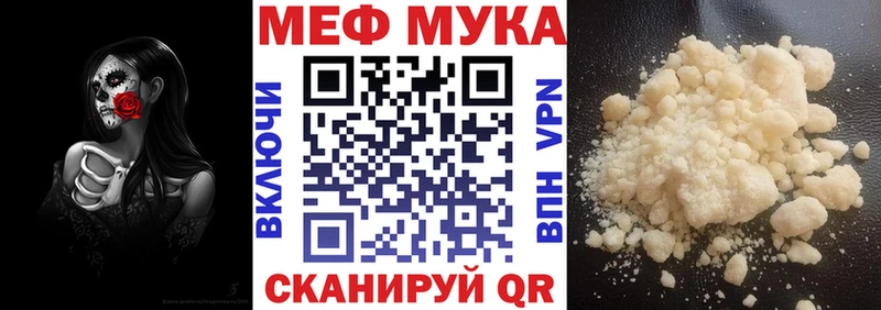 Меф mephedrone  даркнет официальный сайт  Алагир 