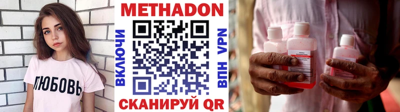 кракен ССЫЛКА  Алагир  Метадон VHQ 