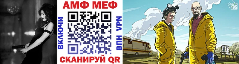 Первитин винт  что такое   Алагир 
