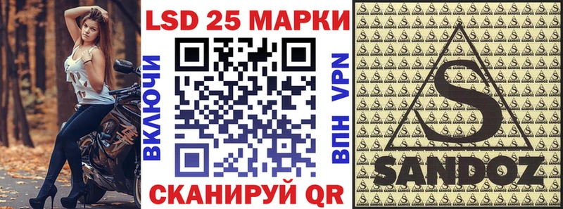 kraken ONION  Алагир  Марки 25I-NBOMe 1,8мг  даркнет сайт 