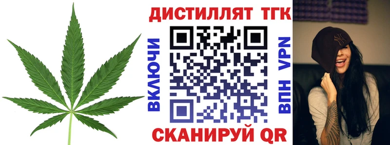 наркошоп  Алагир  ТГК жижа 